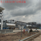 中海油惠州石化二期项目